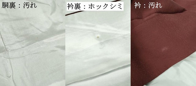 平和屋着物■上質な色無地　亀甲花地紋　葡萄茶色　正絹　逸品　DABE0745qa