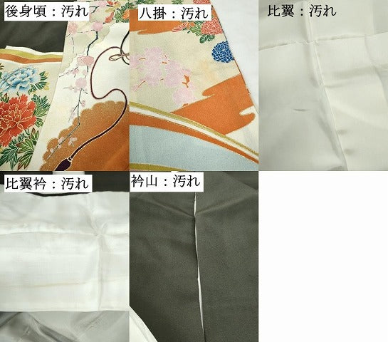 平和屋着物■豪華黒留袖　駒刺繍　花車文　金彩　正絹　逸品　DABE0748qa