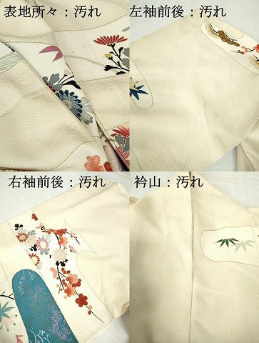 平和屋着物■豪華振袖 駒刺繍 エ霞花文 金銀彩 正絹 逸品 DABE0753qa