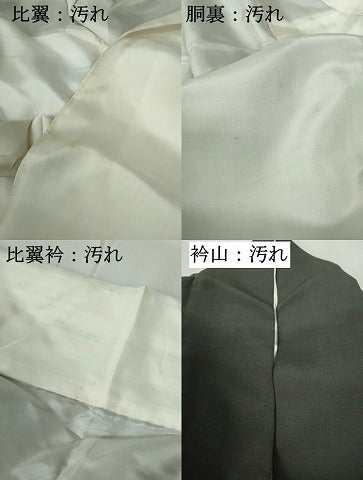 平和屋着物■豪華黒留袖 松竹梅 金彩 正絹 逸品 DABE0758qa