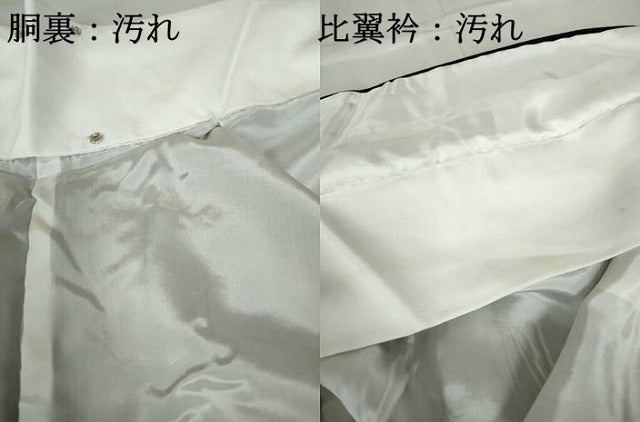 平和屋着物■豪華黒留袖　駒刺繍　流水花車文　金彩　正絹　逸品　DABE0765qa