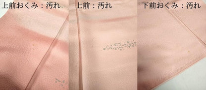 平和屋着物■訪問着　箔散らし文　暈し染め　銀彩　正絹　逸品　DABE0770qa