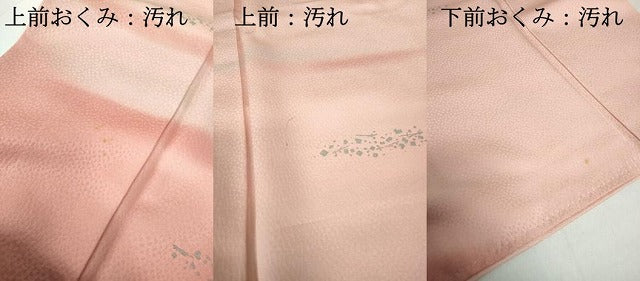 平和屋着物■訪問着　箔散らし文　暈し染め　銀彩　正絹　逸品　DABE0770qa