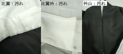 平和屋着物■豪華黒留袖　流水風景花文　金彩　正絹　逸品　DABE0777qa