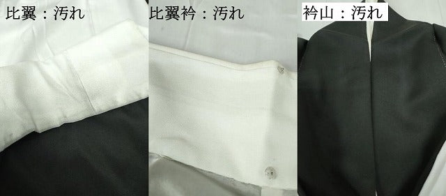 平和屋着物■豪華黒留袖　流水風景花文　金彩　正絹　逸品　DABE0777qa