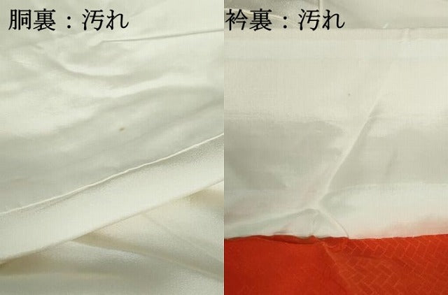 平和屋着物■訪問着　駒刺繍　椿文　金彩　正絹　逸品　DABE0780qa