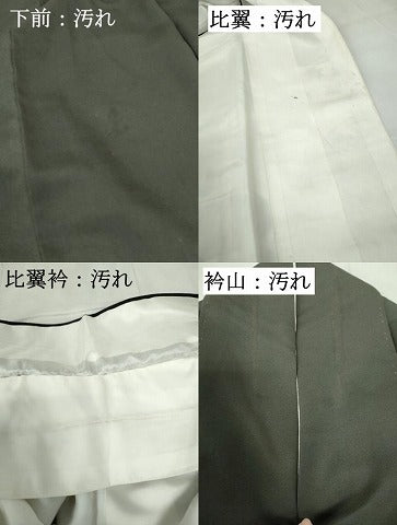 平和屋着物■豪華黒留袖　駒刺繍　エ霞楓動物文　鹿　金彩　正絹　逸品　DABE0781qa