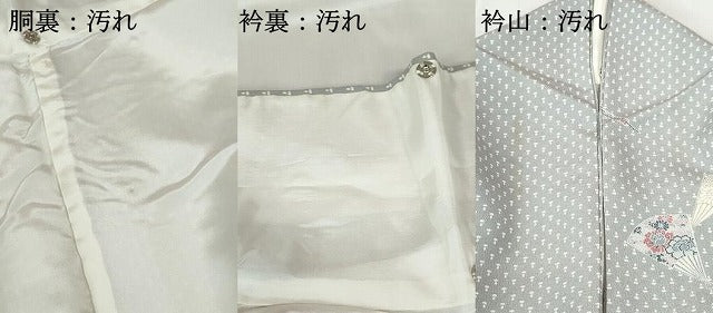 平和屋着物■上質な小紋　扇面文　正絹　逸品　DABE0785qa