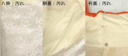 平和屋着物■豪華振袖　駒刺繍　絞り　雲取り枝花文　金銀糸　正絹　逸品　DABE0786qa