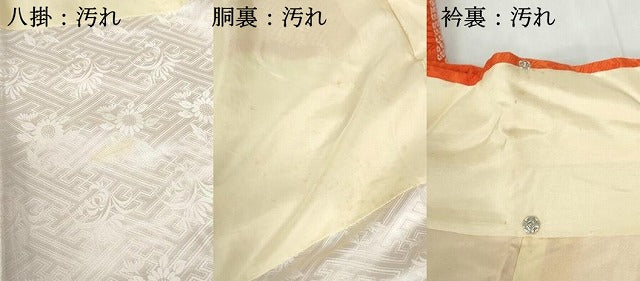 平和屋着物■豪華振袖　駒刺繍　絞り　雲取り枝花文　金銀糸　正絹　逸品　DABE0786qa