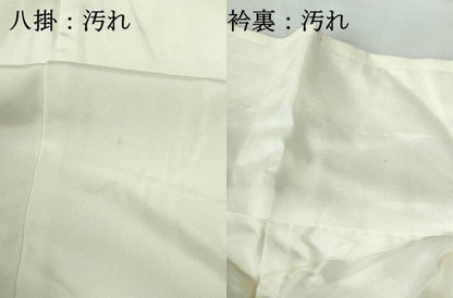 平和屋着物■上質な小紋 エ霞飛鶴文 暈し染め 正絹 逸品 DABE0806qa