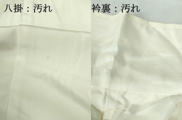 平和屋着物■上質な小紋 エ霞飛鶴文 暈し染め 正絹 逸品 DABE0806qa
