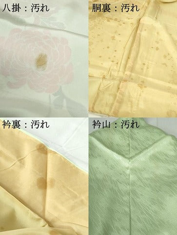 平和屋着物■訪問着 駒刺繍 乱菊 暈し染め 金彩 正絹 逸品 DABE0813qa