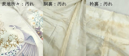 平和屋着物■訪問着 孔雀花文 暈し染め 正絹 逸品 DABE0815qa
