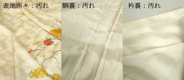 平和屋着物■訪問着　駒刺繍　エ霞花車文　金彩　やまと誂製　正絹　逸品　DABE0817qa