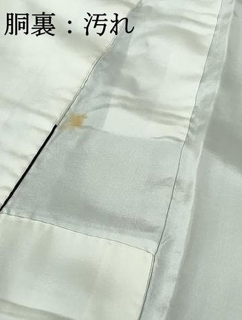 平和屋着物■豪華黒留袖　作家物　花文箱文　暈し染め　金銀彩　正絹　逸品　DABE0826qa