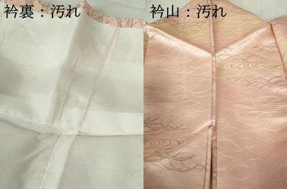 平和屋着物■上質な小紋 草花文 暈し染め 正絹 逸品 DABE0828qa