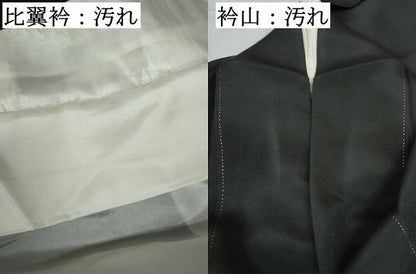 平和屋着物■豪華黒留袖　駒刺繍　御所車花文　金彩　正絹　逸品　DABE0843qa