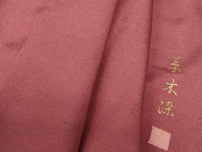 平和屋着物■江戸小紋　作家物　鮫小紋柄　草木染　正絹　逸品　DABE0844qa