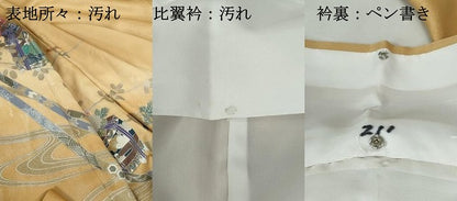 平和屋着物■豪華色留袖　流水貝桶花文　金銀彩　ロング丈　正絹　逸品　DABE0848qa