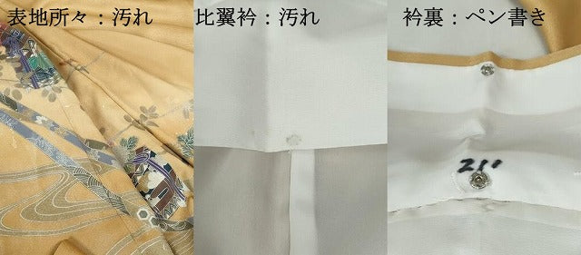 平和屋着物■豪華色留袖　流水貝桶花文　金銀彩　ロング丈　正絹　逸品　DABE0848qa