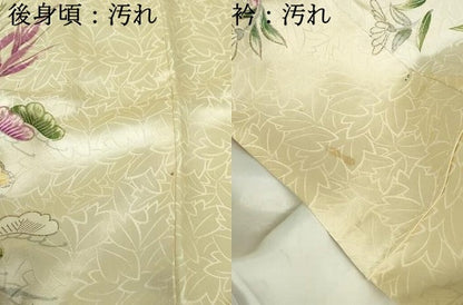平和屋着物■豪華振袖　流水花車文　金糸　銀彩　正絹　逸品　DABE0850qa