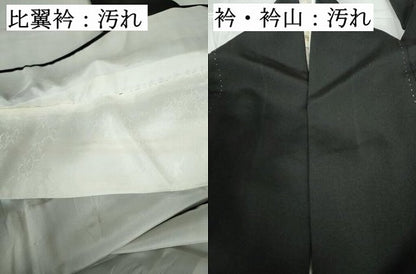 平和屋着物■豪華黒留袖　駒刺繍　扇面飛鶴花文　金彩　正絹　逸品　DABE0856qa