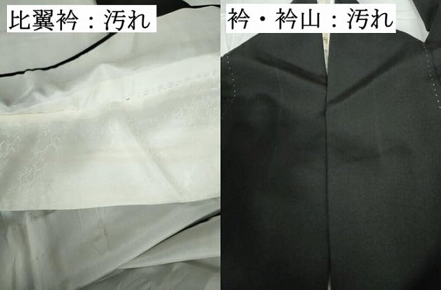 平和屋着物■豪華黒留袖　駒刺繍　扇面飛鶴花文　金彩　正絹　逸品　DABE0856qa
