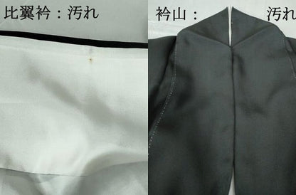 平和屋着物■豪華黒留袖　駒刺繍　流水飛鶴枝松文　金銀彩　正絹　逸品　DABE0857qa