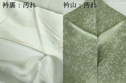 平和屋着物■訪問着　草花文　暈し染め　正絹　逸品　DABE0871qa