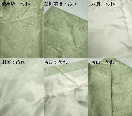 平和屋着物■訪問着　駒刺繍　枝梅文　金彩　正絹　逸品　DABE0872qa