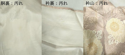 平和屋着物■上質な紬　花尽くし　やまと誂製　正絹　逸品　DABE0874qa