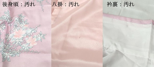 平和屋着物■小紋　草花文　暈し染め　洗える着物　未使用　DABE0881qa