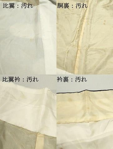 平和屋着物■豪華黒留袖 花鳥文 金彩 正絹 逸品 DABE0891qa