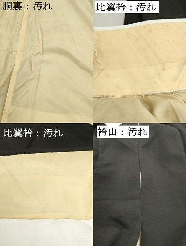 平和屋着物■豪華黒留袖 刺繍 花鳥風景文 金糸 金彩 正絹 逸品 DABE0895qa