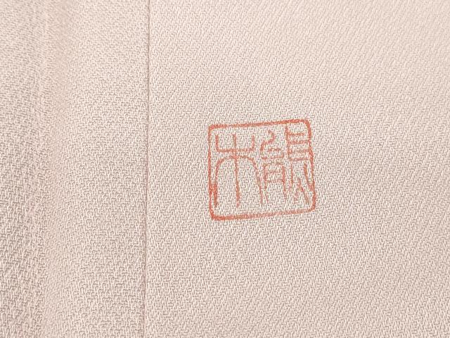 平和屋着物■訪問着　作家物　霞重ね山文　暈し染め　正絹　逸品　DABE0897qa
