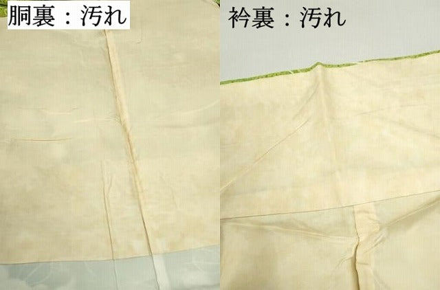 平和屋着物■上質な小紋 葉尽くし文 暈し染め 正絹 逸品 DABE0909qa