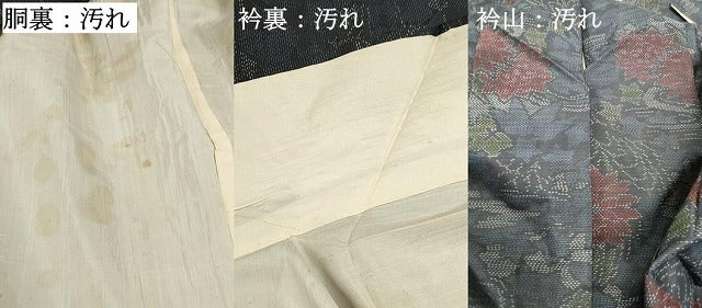 平和屋着物▽本場大島紬　単衣　流水花文　正絹　逸品　AABE5672fy 平和屋着物□本場大島紬 流水花文 正絹 逸品 DABE0910qa