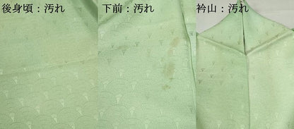 平和屋着物■上質な小紋 青海波文 暈し染め 正絹 逸品 DABE0915qa