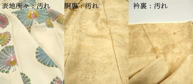 平和屋着物■上質な小紋 孔雀文 正絹 逸品 DABE0916qa