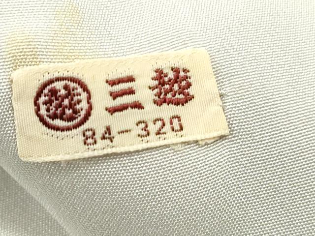 平和屋着物■訪問着 飛鳥風景樹林文 暈し染め 三越扱い 正絹 逸品 DABE0917qa