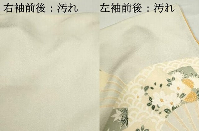 平和屋着物■訪問着 刺繍 扇面花文 金彩 正絹 逸品 DABE0920qa