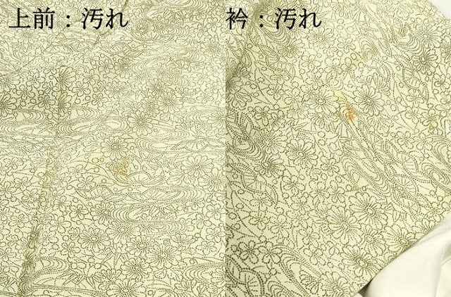 平和屋着物■上質な小紋 流水草花文 正絹 逸品 DABE0923qa