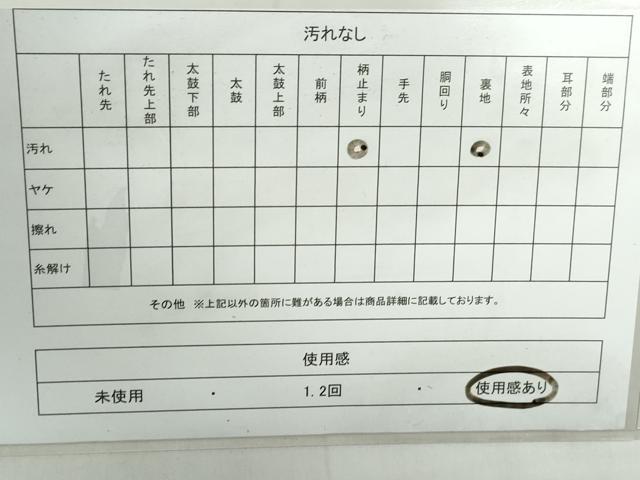 平和屋着物◎六通柄袋帯　飛鶴笹松文　金銀糸　正絹　逸品　DABE0924qa