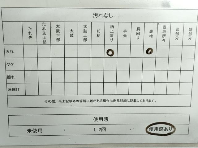 平和屋着物◎六通柄　京袋帯　唐織　更紗花文　黒地　金銀糸　正絹　逸品　DABE0926qa