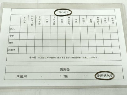 平和屋着物◎六通柄袋帯　唐織　重ね色紙花文　銀糸　正絹　逸品　DABE0927qa