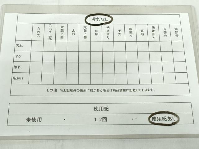 平和屋着物◎六通柄袋帯　唐織　重ね色紙花文　銀糸　正絹　逸品　DABE0927qa