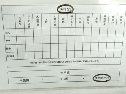 平和屋着物◎六通柄袋帯　唐織　亀甲正倉院花文　黒地　金銀糸　正絹　逸品　DABE0929qa
