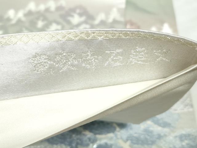 平和屋着物◎六通柄袋帯　竜安寺石庭文　銀糸　正絹　逸品　DABE0930qa