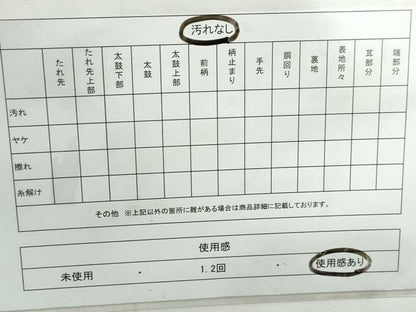 平和屋着物◎六通柄　本袋帯　亀甲花文　銀糸　正絹　逸品　DABE0931qa